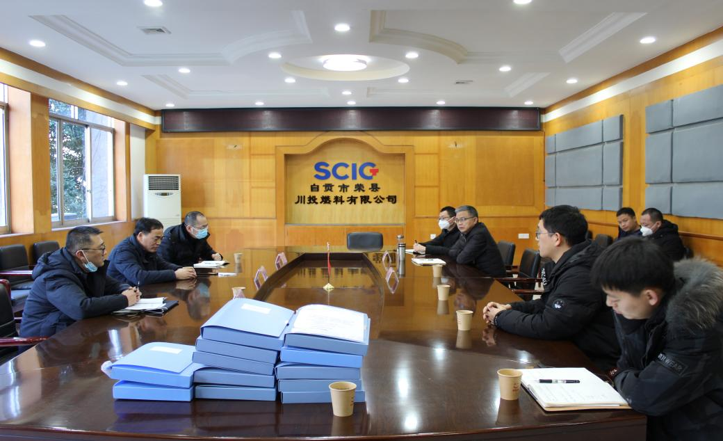 自貢市安委會第三綜合督查組到榮縣川燃督查安全生產(chǎn)工作 自貢市安委會第三綜合督查組到榮縣川燃督查安全生產(chǎn)工作