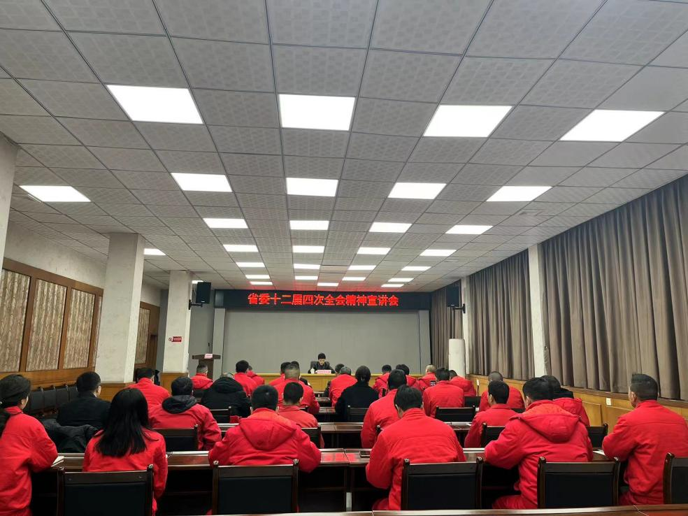 榮縣川燃組織召開省委十二屆四次全會精神宣講會 榮縣川燃組織召開省委十二屆四次全會精神宣講會