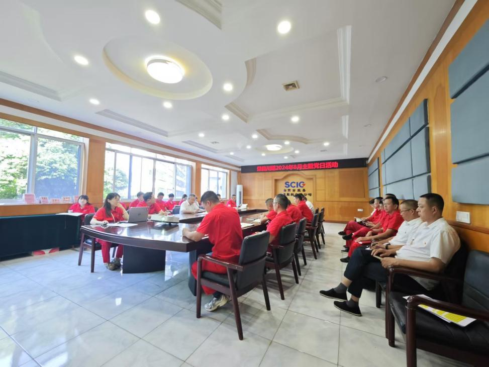 榮縣川燃組織開展“改革開放再出發(fā) 立足崗位作貢獻(xiàn)”主題黨日活動 榮縣川燃組織開展“改革開放再出發(fā) 立足崗位作貢獻(xiàn)”主題黨日活動