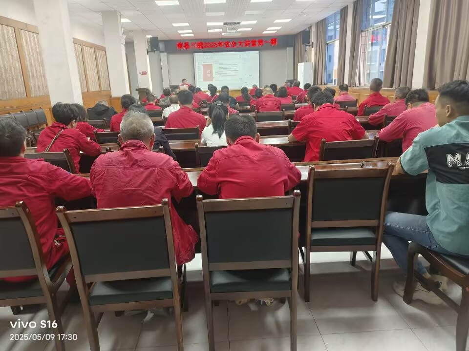 榮縣川燃組織開展2025年第一期安全大講堂 榮縣川燃組織開展2025年第一期安全大講堂