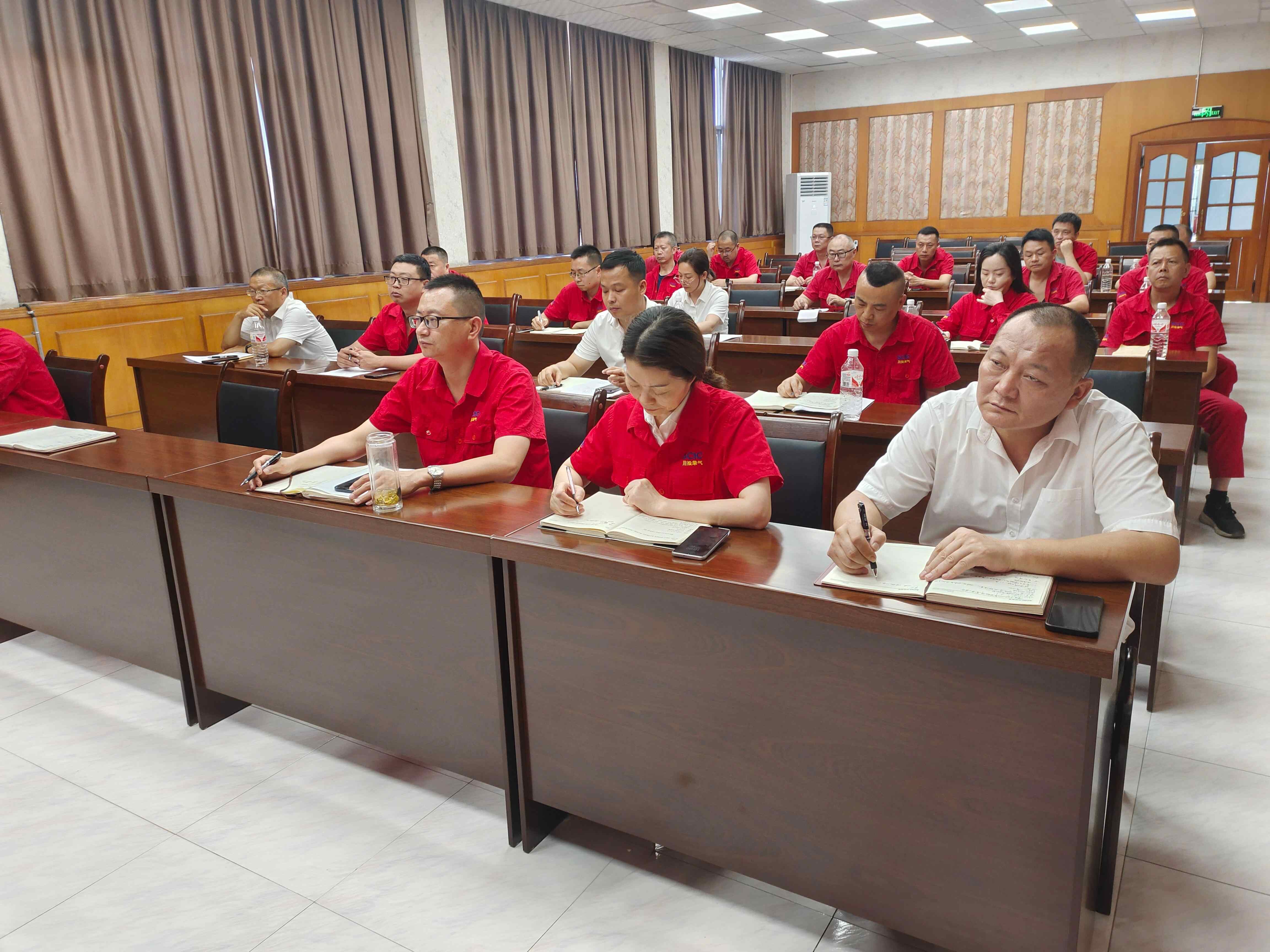 榮縣川燃召開2025年“安全生產(chǎn)月”啟動大會 榮縣川燃召開2025年“安全生產(chǎn)月”啟動大會